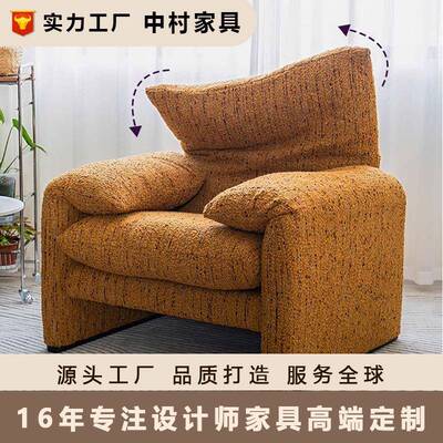 法式复古高靠背马拉伦加中古布艺客厅单人沙发maralunga直排沙发