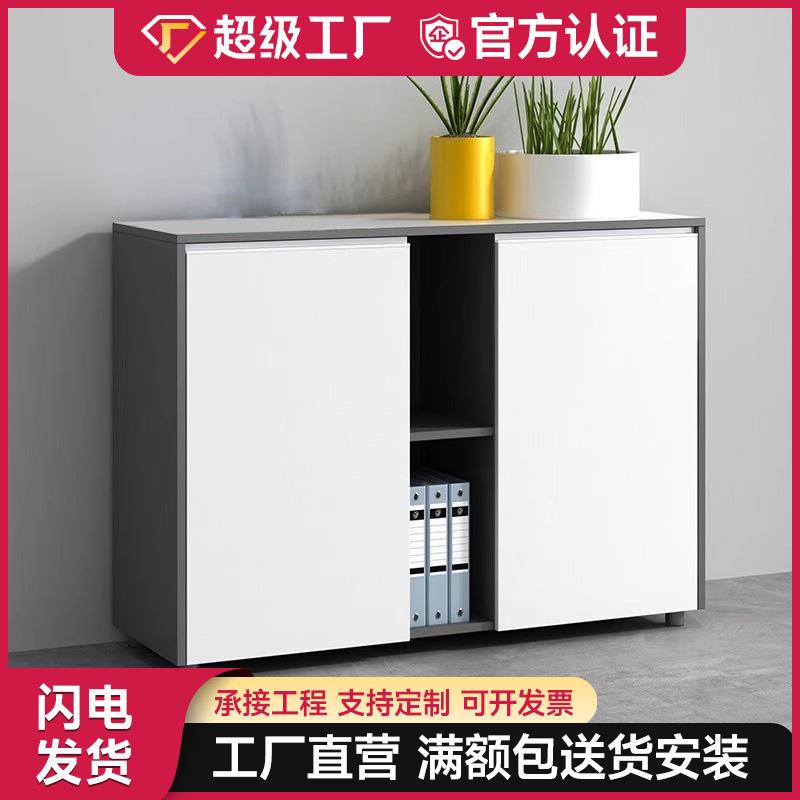 办公室文件柜落地带锁资料柜茶水柜打印机柜简约现代木质矮柜