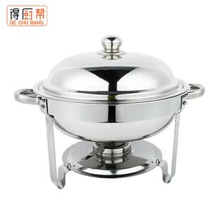 加厚不锈钢酒精炉可加热自助餐炉户外婚礼食物容器CHAFING DISH