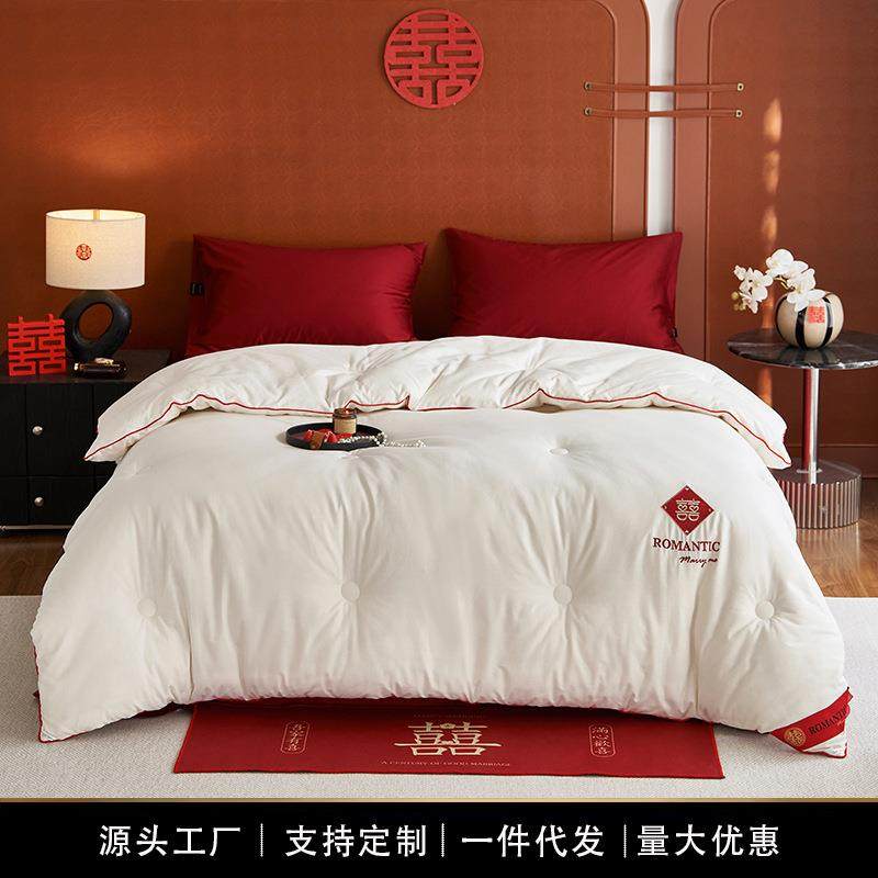 A类结婚喜被全棉纯棉刺绣婚庆冬被加厚保暖大豆纤维被芯春秋被子