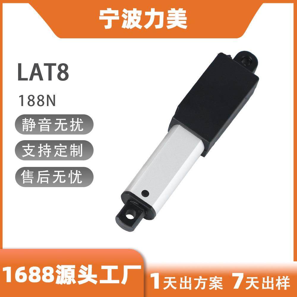 300mm笔式推杆减速直流马达线性执行器电动升降杆微型电动推杆
