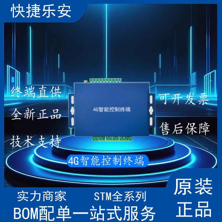 无线4G智能终端产品嵌入式linux开发智能数据采集与控制