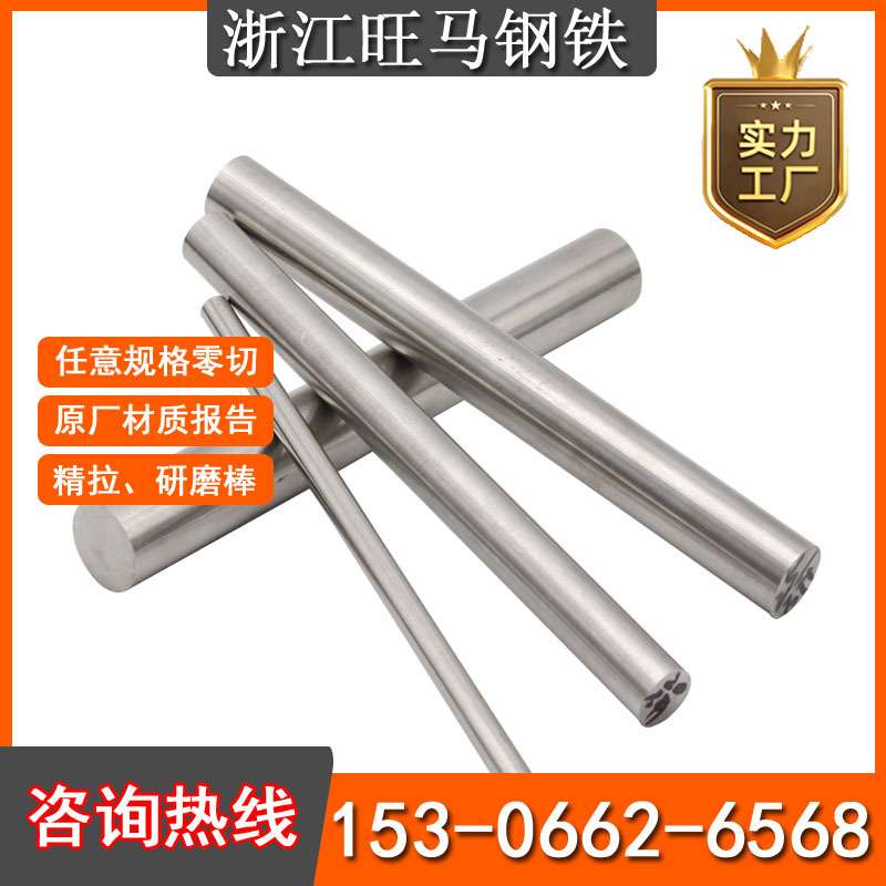 进口12L14易切削钢 环保易车铁 1214冷拉六角钢 圆钢 方钢 扁钢