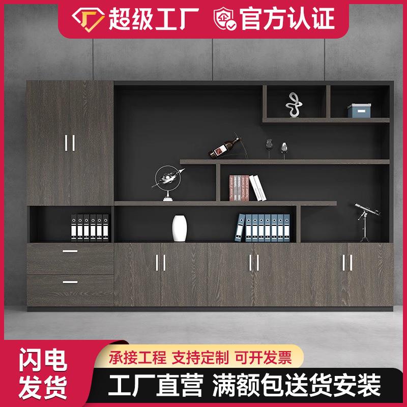 老板文件柜资料柜带锁柜子储物办公室木质现代办公背景柜档案书柜