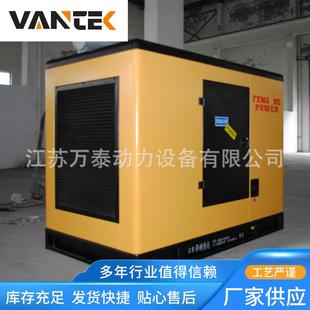 80kw康明斯柴油发电机组防雨罩 发电机 100kva防雨箱式