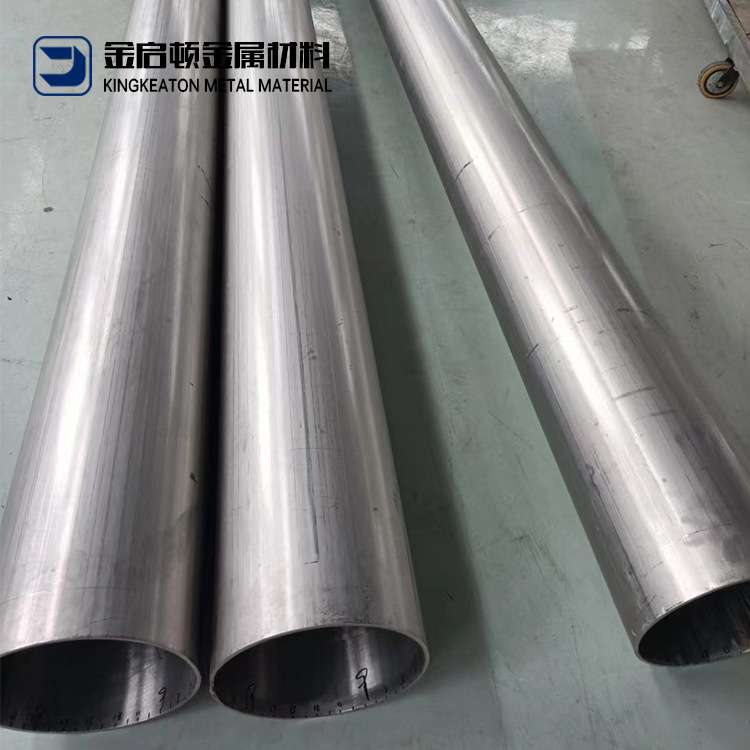 源头厂家生产锆管 锆合金管 ZR702 ZR1 ASTM B551 GB/T21183-2007