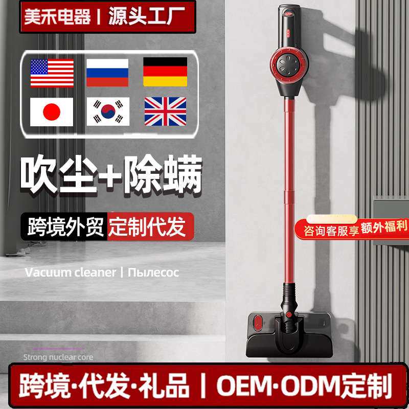 吸尘器家用大吸力小型手持有线吸拖一体机大功率除猫毛无线吸尘机