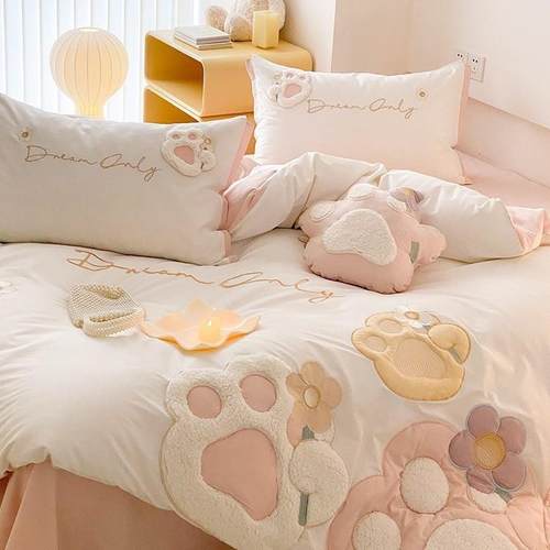 少女心高支澳棉纯棉四件套可爱梦爪刺绣全棉1.2m被套粉色床上用品
