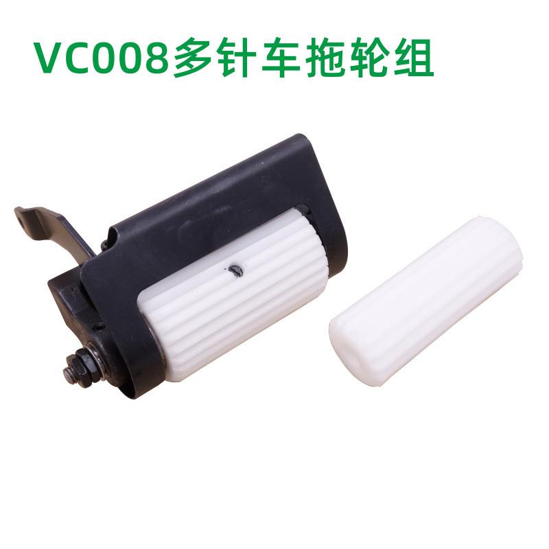 银箭VC008拖轮 青本QB000后拖轮 带齿拖轮组件 多针拉腰车拖轮组