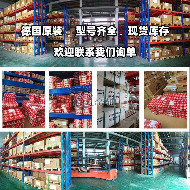 FAG轴承33111 33112 33113 33114 33115 33116 33117 33118 33205