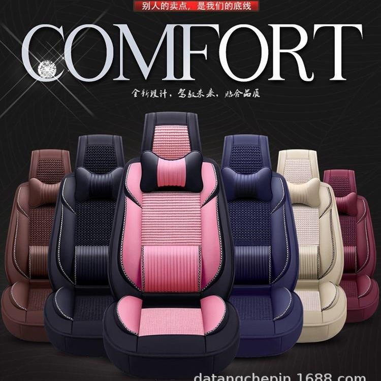 适用长安马自达CX-5座垫四季马自达2劲翔座套马自达CX-7汽车坐垫