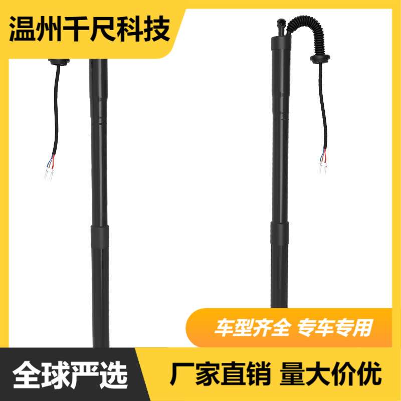 适用长安马自达 CX-5电动尾门撑杆OE:KD5L636EXB,KD5L626EXB