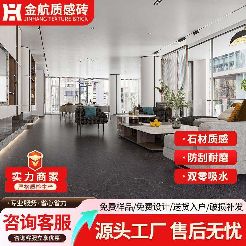 拉槽莱姆石瓷砖600*1200厂家直供哑光釉面浴室哑光墙砖防滑地