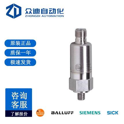 IFM易福门振动变送器VTV122