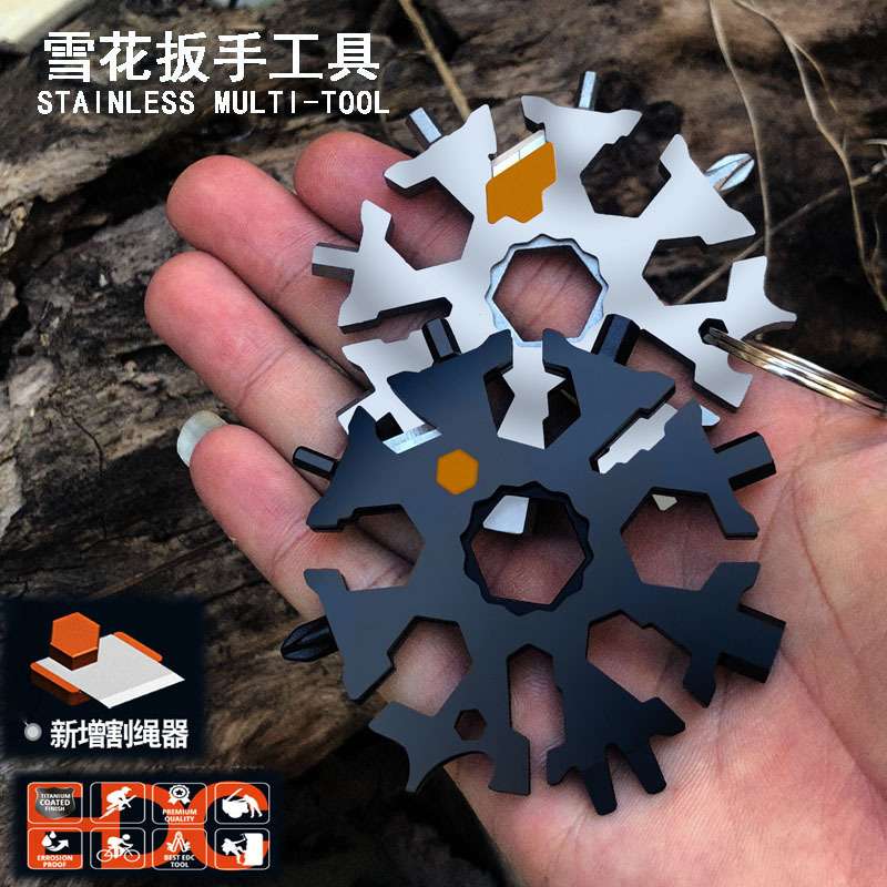 多功能雪花扳手户外EDC割绳器工具卡35合一不锈钢便携修车工具