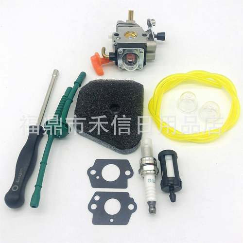 机械化油器套装?C1Q-S174 FS90 FS100 配件含海绵 油管 油滤