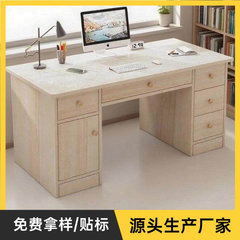 电脑桌台式家用简约现代带抽屉写字桌卧室简易书桌新款学生学习桌