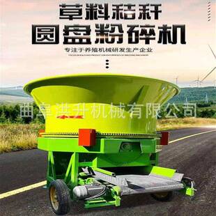 农场草料碎草设备厂家立式圆盘式秸秆粉碎机多功能自动转盘铡草机