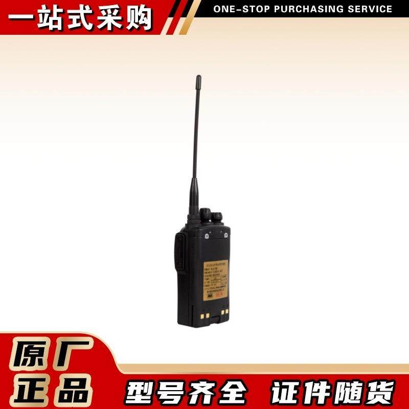 KTL150-S1矿用本安型手持机井下便携式对讲机荆州紫辰原厂