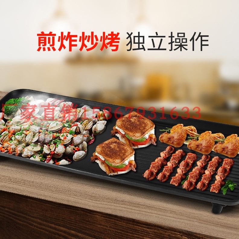 多功能家用大容量铁板烧不粘大号烤盘电烤炉韩式电烤盘烤肉机商用