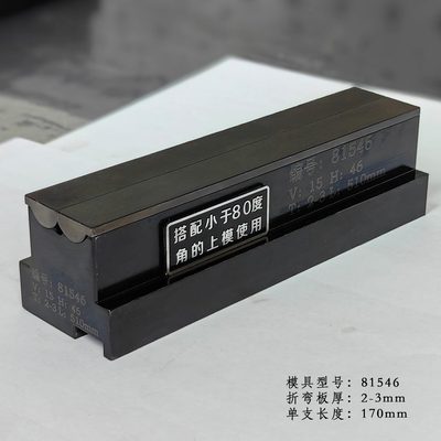 南京大无痕铝板模具数控角翻弯心板折弯机同压痕折无模具不锈钢板