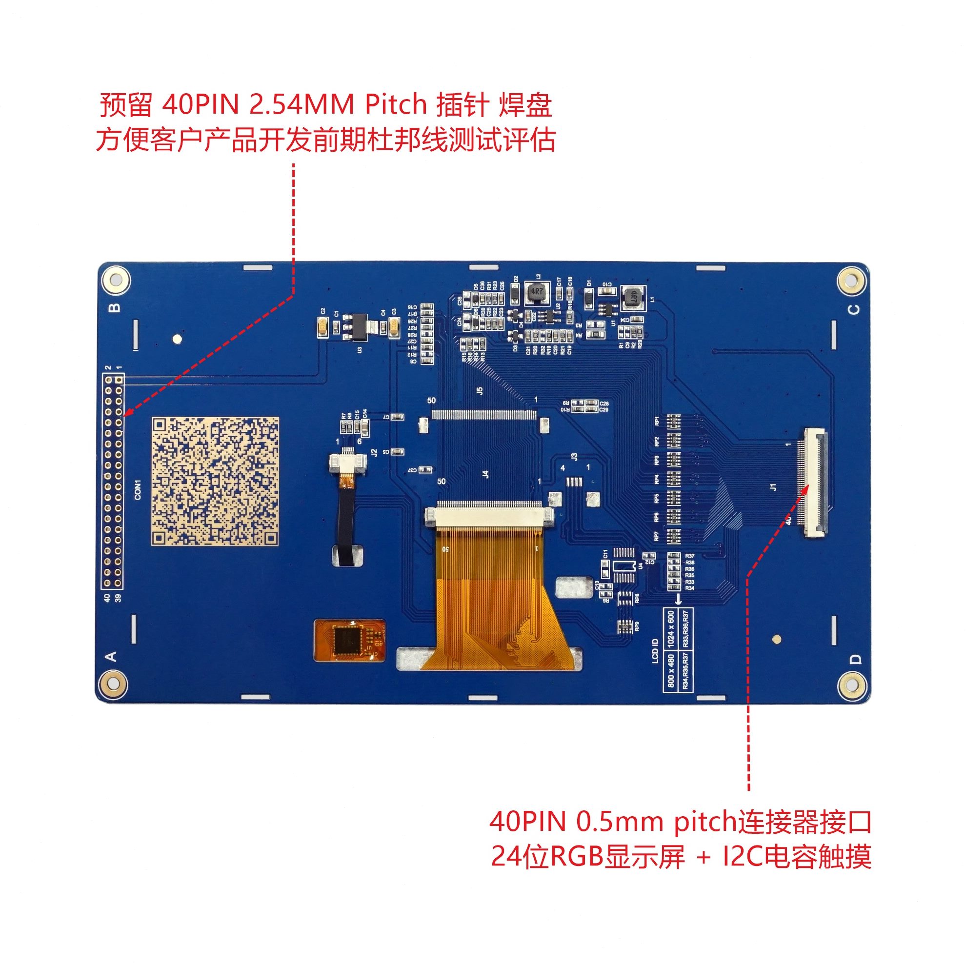 0原C接口分STM32电容电容087寸0触摸触摸屏I模块点辨率多子2x48