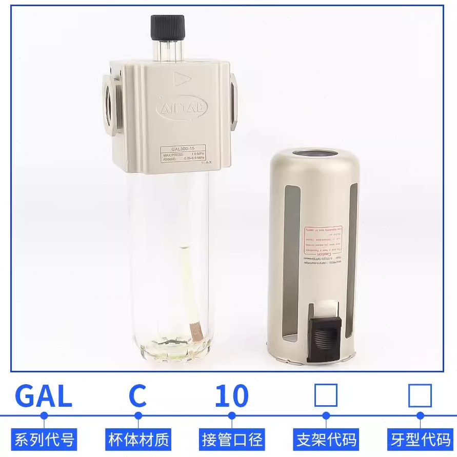 油L03020雾L器00-GAGA15亚德客 给0器 4010油60-油水分离器8L-GA0