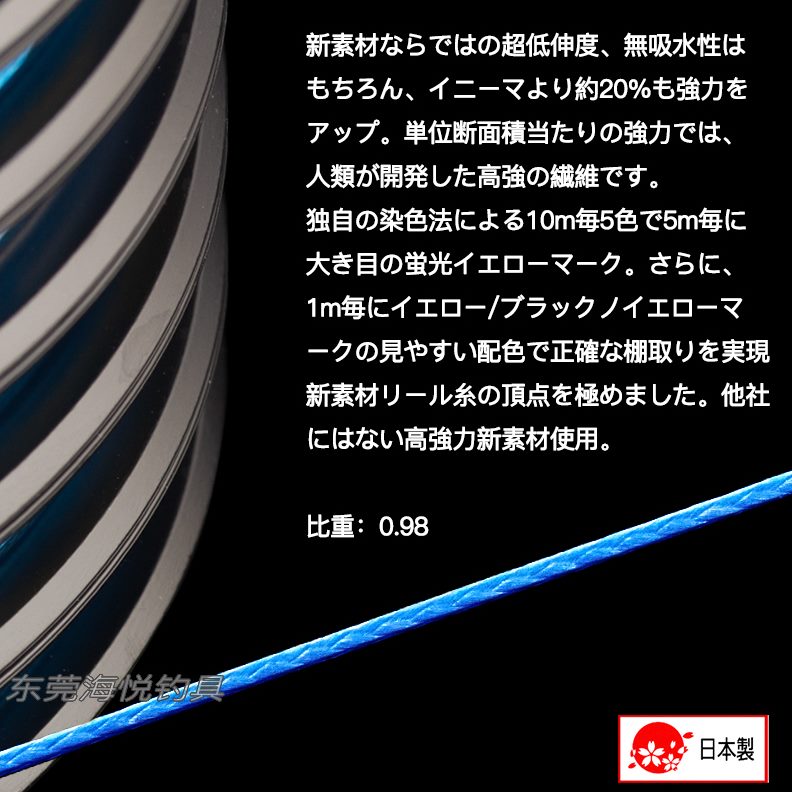 经典pe线8编海钓彩轮YGK电动钓五船大物发烧进口主线日本盘连耐磨