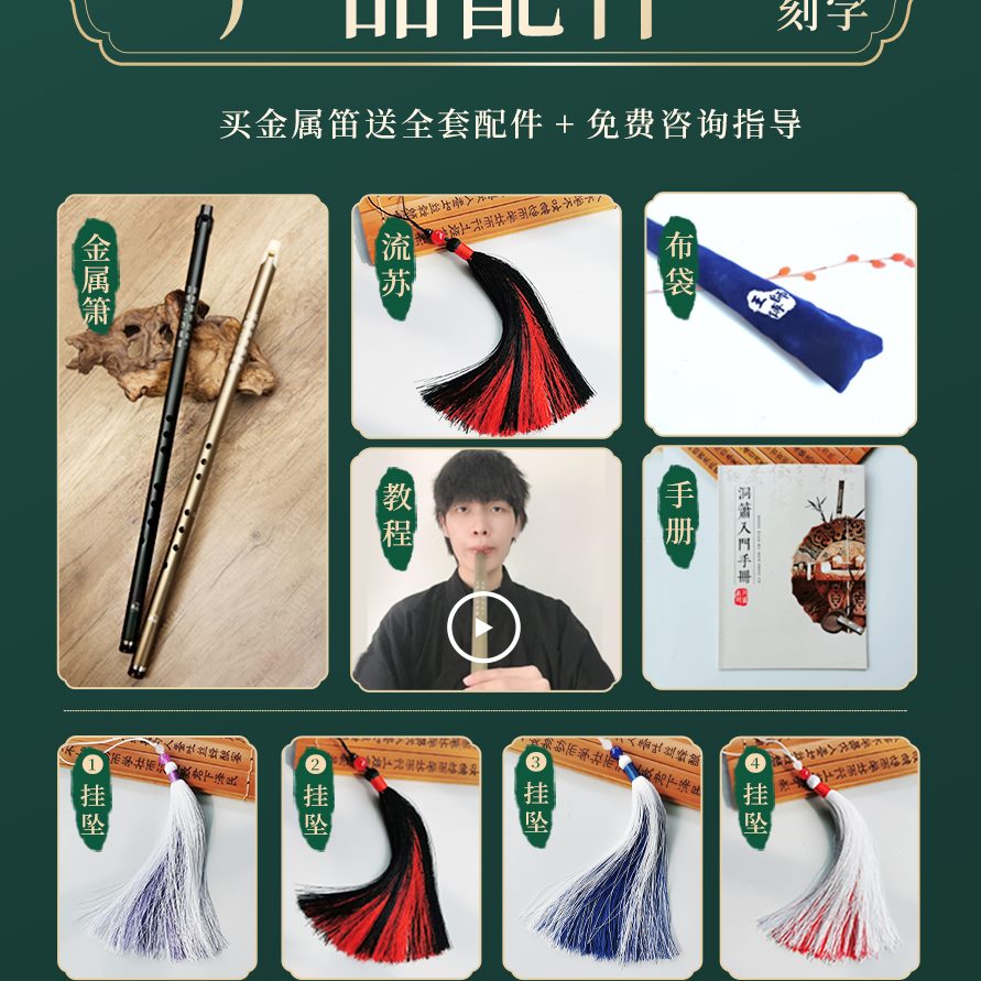 铝合金口八孔迷你初学入门箫乐器 成人专业箫萧 哨洞箫金属箫短