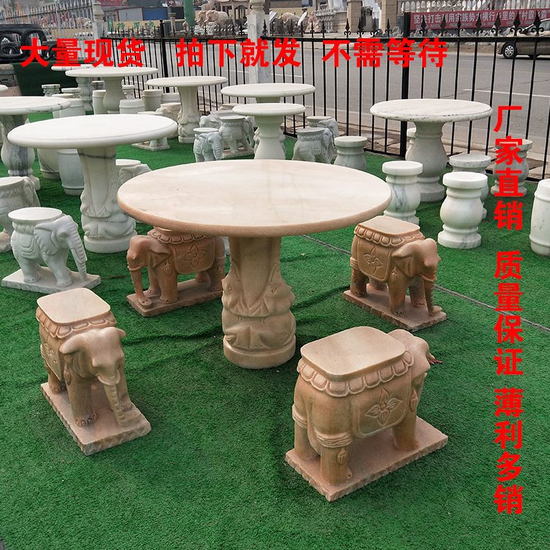 桌椅石头家用子户外庭院圆形墩雕塑摆件小象花园石桌石凳阳台茶台