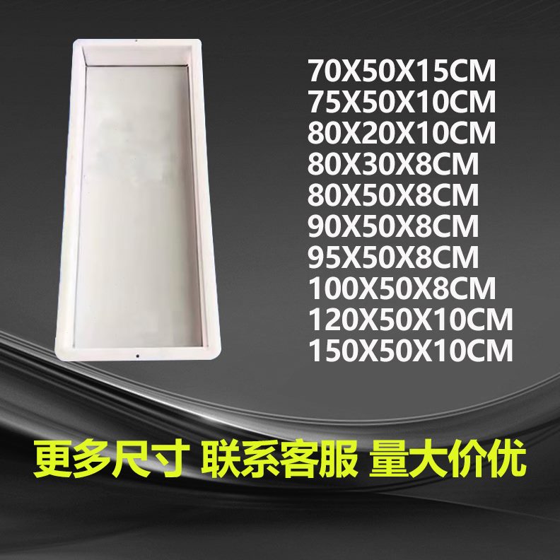 模具塑料铺路盖板马大全水泥地砖路平电力预制混凝土磨具品石立柱