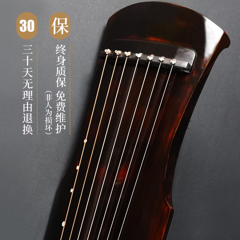 木机老七入门纯手工杉古琴式瑶伏羲仲尼混沌琴忘初学者专业逸境弦