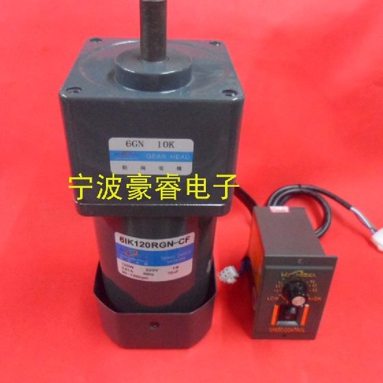 220K箱120/交流60转/减速电机25N6G/W）齿轮马达V调速电机（松岗