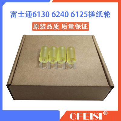 辊30 抓  61轮250661 6140fi富士通225纸纸30搓纸轮662361 240压