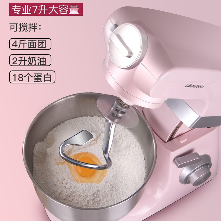 厨师机商用打全自动合面面粉小型升面奶油机搅拌和面机家用7揉面