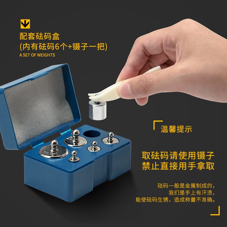 高精度二020砝码力学八年级天平称初中器材0g初g学生专用机械10实