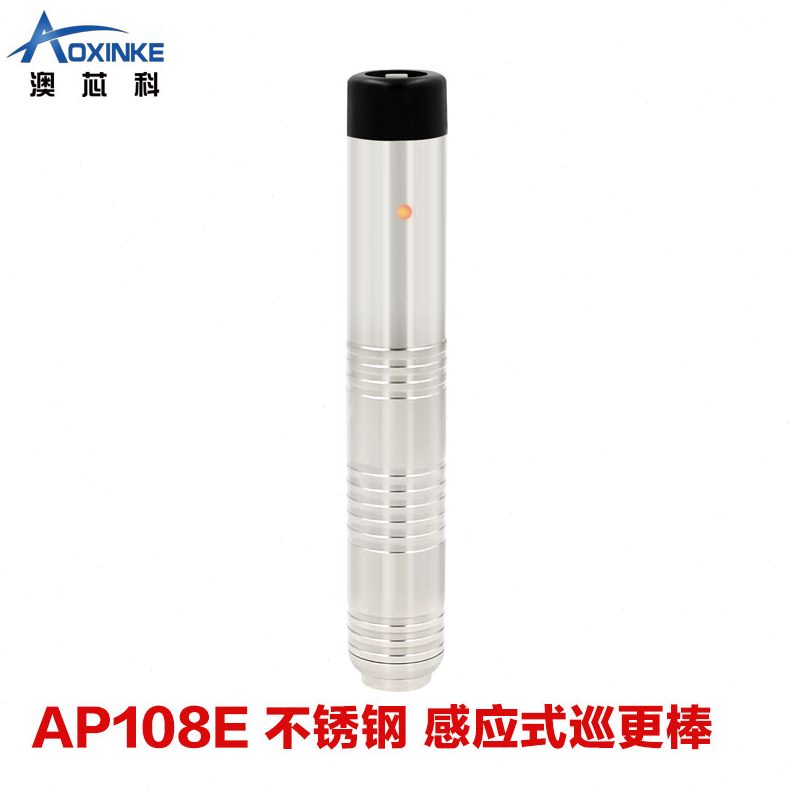 PB2机巡更AP60仪器鑫澳康O32COM巡检逻查巡更棒配UPA1系统0不锈钢
