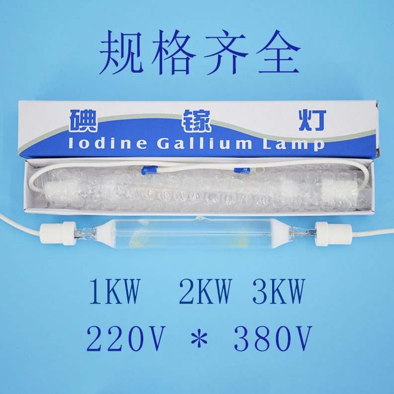 固8印机V光化123KW版瓦丝网2200灯管晒V3胶碘镓UV灯泡千紫外线曝