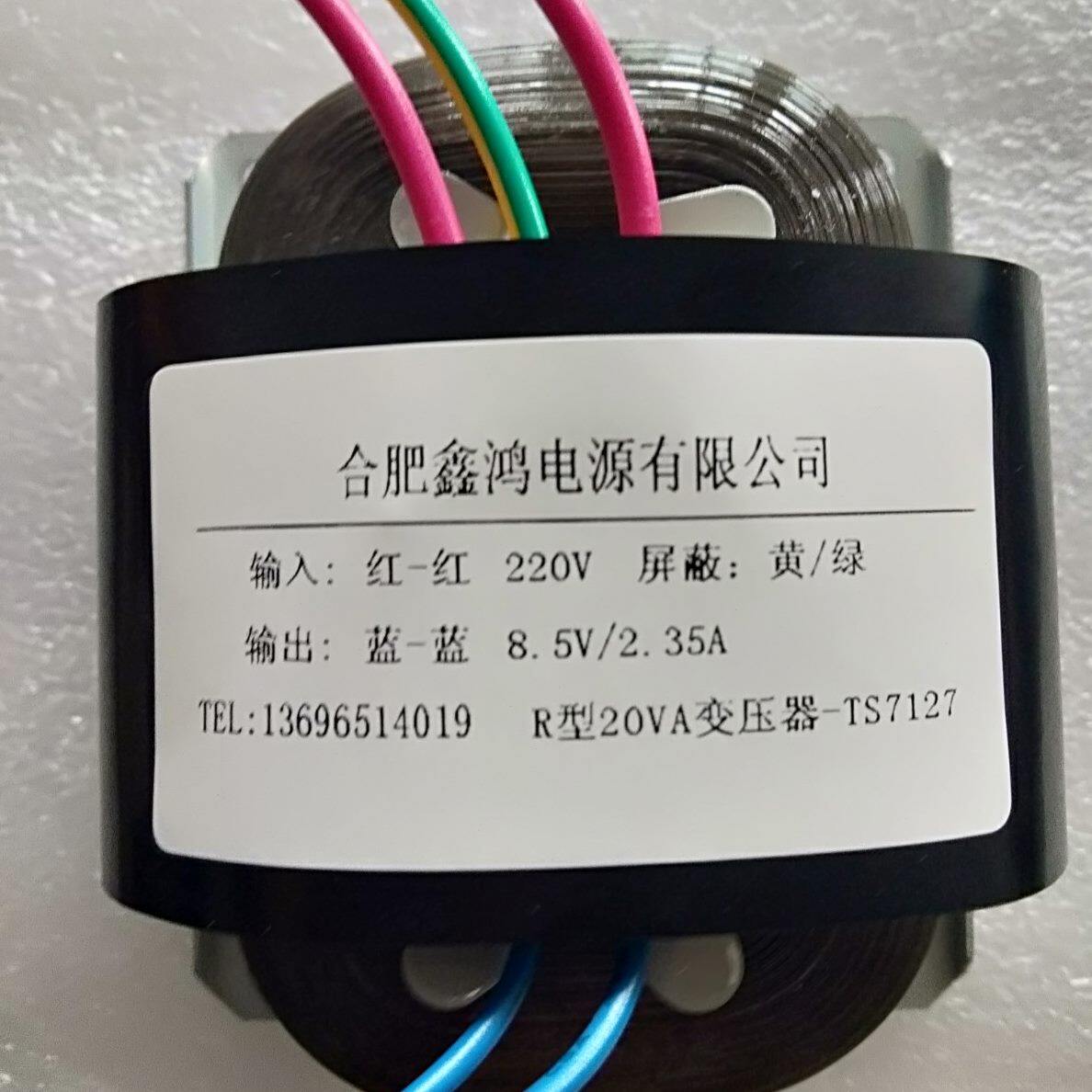 5VV20各种变压器A8A35220R定做定做  V可2..参数转型