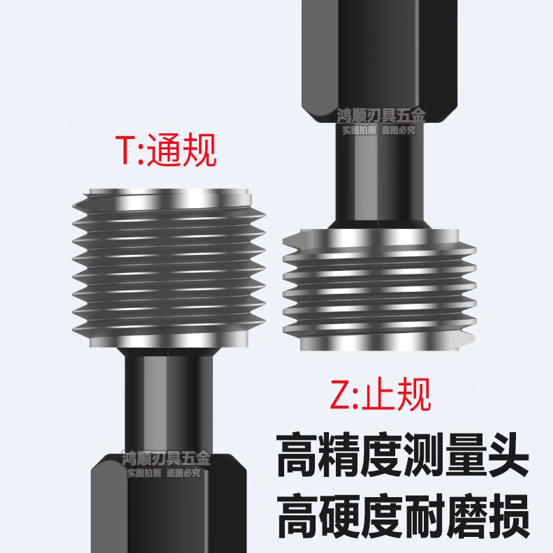 26.x.量规350牙规1M1.4.M1.8塞规1.2.25x0通止规1螺纹MM.M7x 6H0
