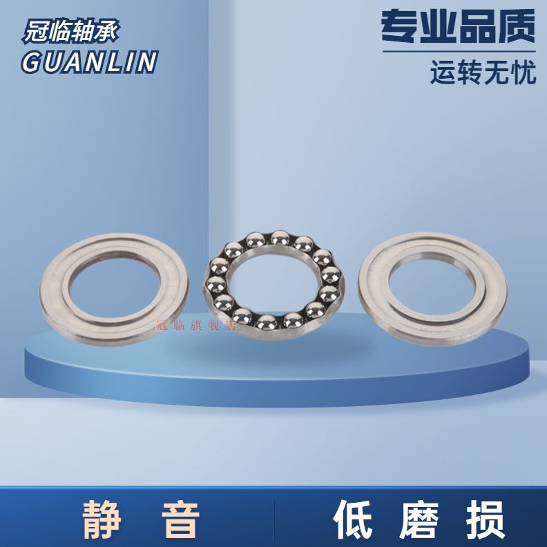 111 111  球 1115537 不锈钢5111S 推11152轴承5111  力4556