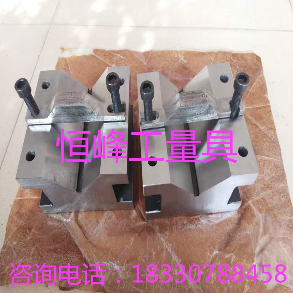 *件 架件钢10型型型架V7铁块 5型*V带压V510型8mmV盖钢 工