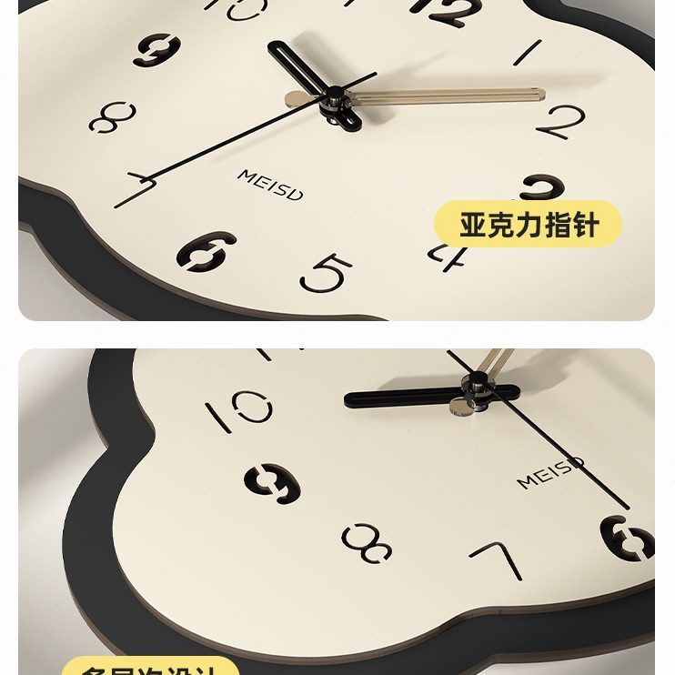 客厅创意挂钟装饰钟表新款现代简约2024风极简家用时钟挂墙奶油