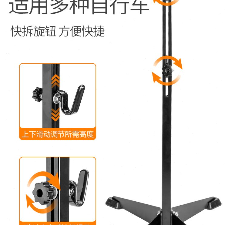 可调节停公路车挂架脚架车架自行车单车落地架山地展示架新款