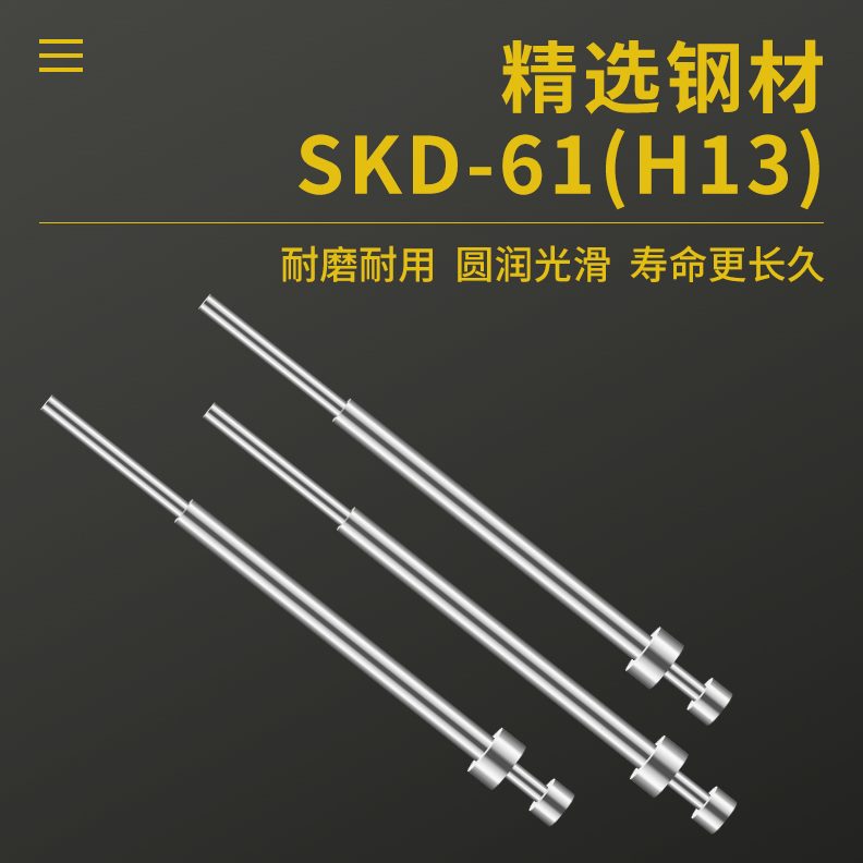 ｜12.1.X7/5/9.5/司筒/8模9610/6/10/11/865X811/..山2X8/｜甲9