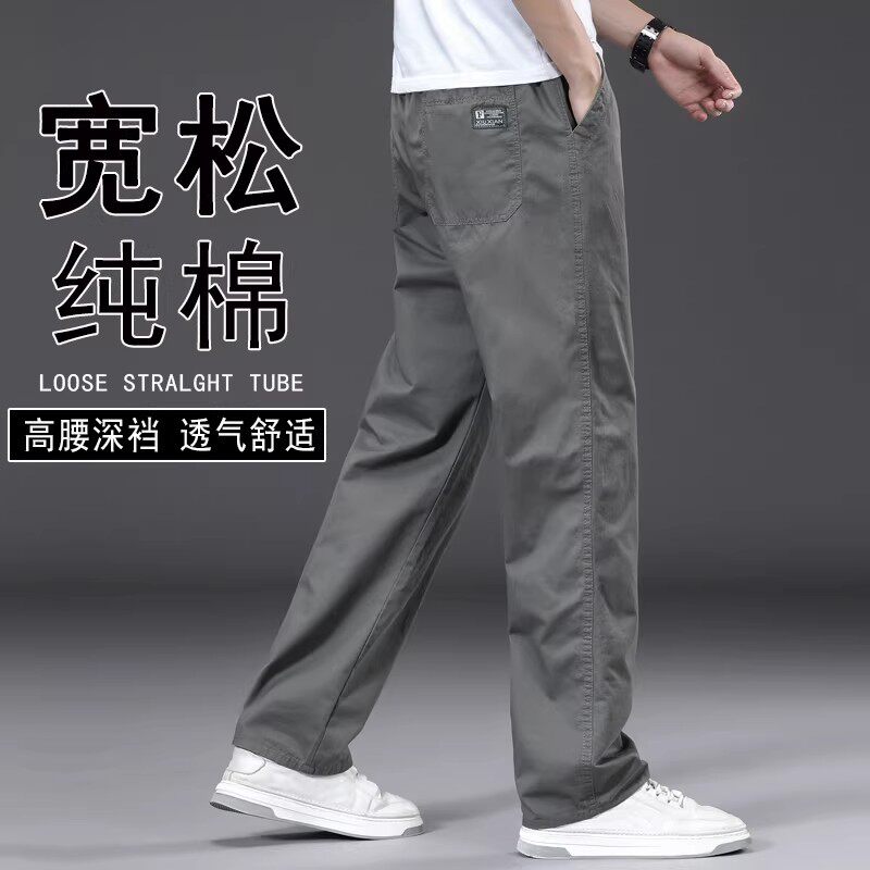 高端休闲裤子男士2026新款春夏季加大码男裤宽松直筒工装裤男款潮