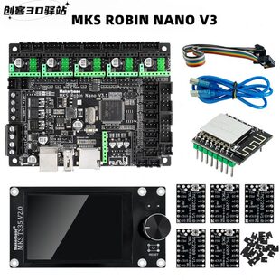 Nano V3.1控制板TFT触控屏2209驱动32位 Robin 3D打印机主板MKS