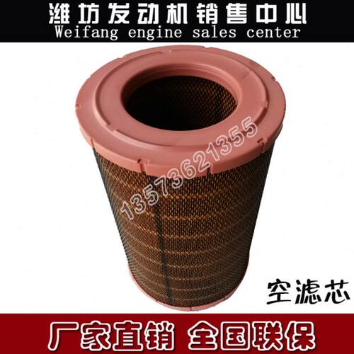 潍柴WP10WP12WP13柴油发电机组空滤芯612600114890空气滤清器芯