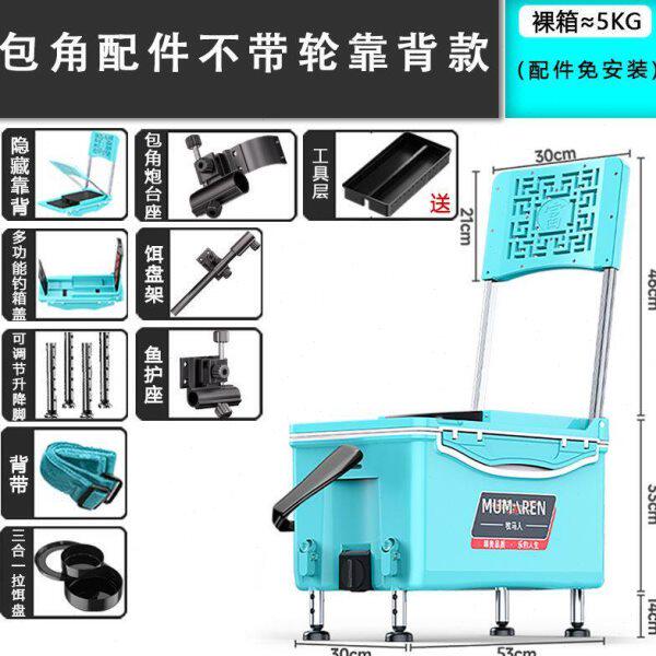 台加高全套多功能渔具钓鱼箱渔具钓箱新款超轻用品可坐箱牧马人钓