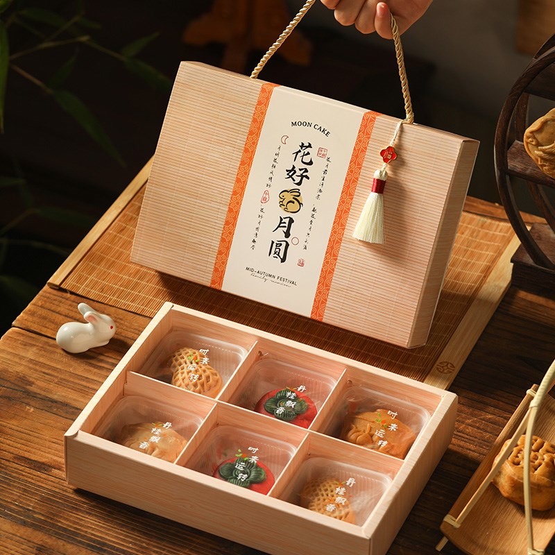 2024中国风中秋节包装盒礼盒空盒中式国潮M复古月饼盒送礼6粒盒子
